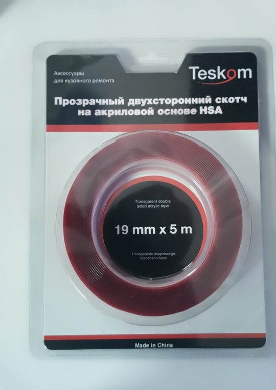 Двухсторонняя лента акриловая HSA, толщ. 1,0 mm, прозрачная 19мм*5м (10)